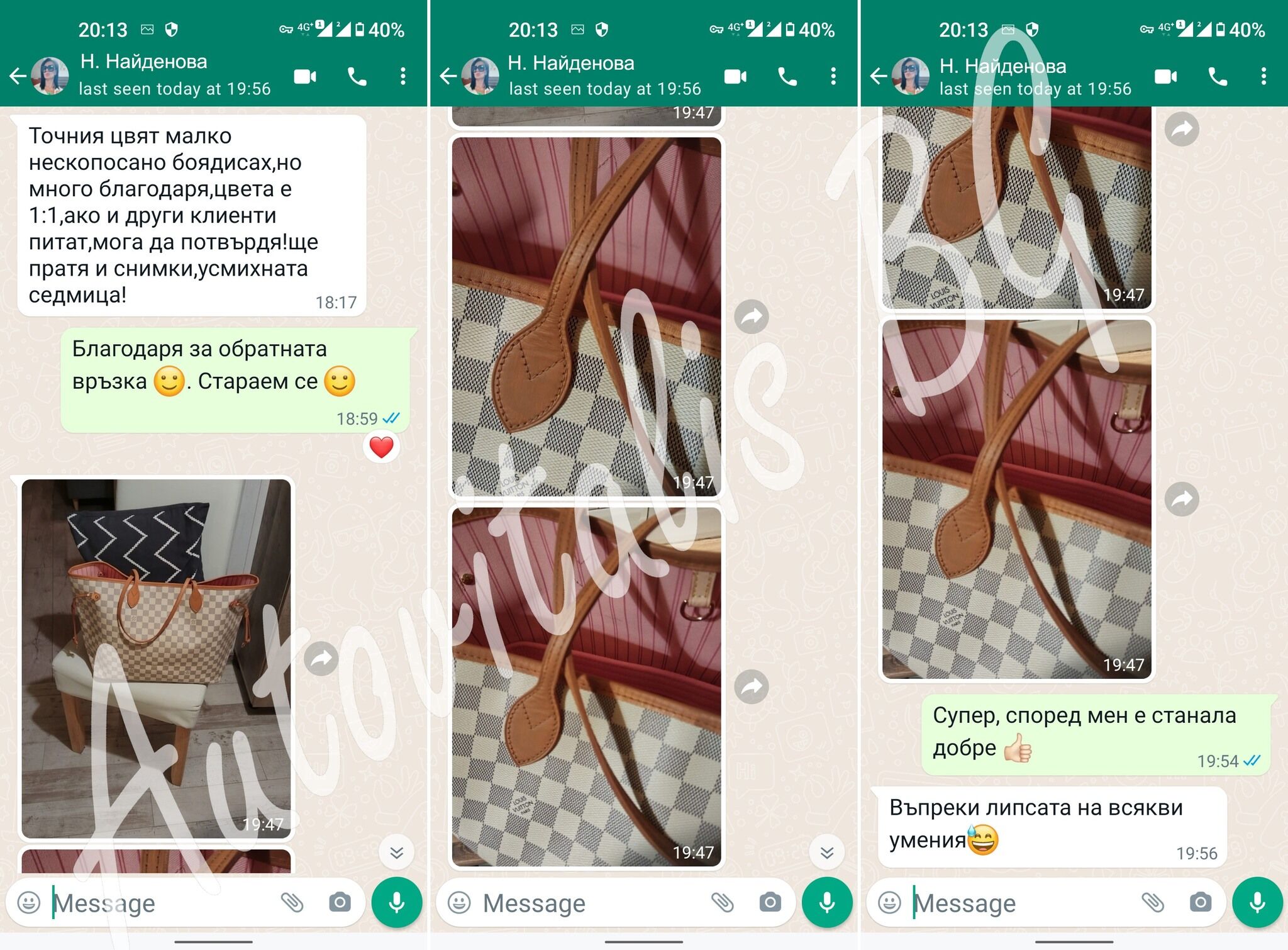 Кафява Боя за Кожа - Отзиви и Снимки от Клиенти - Маркова Дамска Чанта